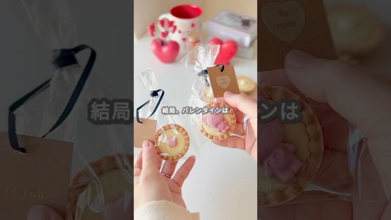 【簡単スイーツ】ホワイト生チョコタルトの作り方 #shorts