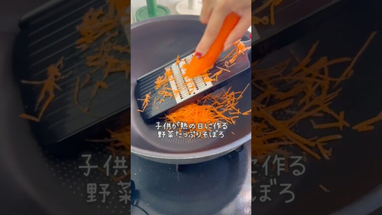 子供が熱の時に作る野菜たっぷりそぼろ🥕🥬おかゆは食べてくれない、、、#幼児食 #るいちゃんねる #簡単レシピ #簡単料理 #ズボラレシピ #家族vlog vlog
