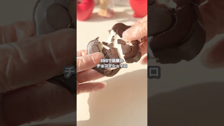 【簡単スイーツ】チョコマシュマロの作り方 #shorts