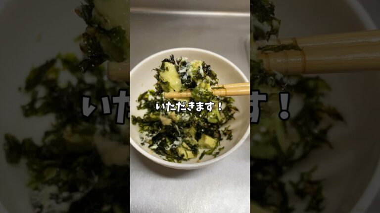 【簡単レシピ】手抜きおつまみ!アボカドと韓国のり!#簡単レシピ 【簡単レシピ】手抜きおつまみ!アボカドと韓国のり!#簡単レシピ