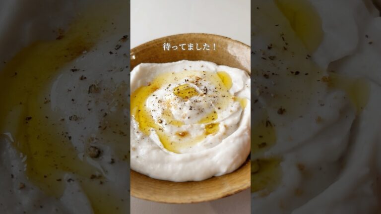 めっちゃバズった/絶品マッシュ里芋。この秋一度は試してほしい🥹とってもオススメです！詳しいレシピは↗️説明欄をみてね #里芋　#レシピ　#recipe #shorts