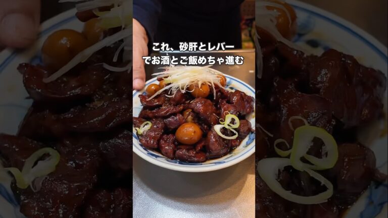 #japanesefood #料理 #簡単ごはん #簡単レシピ #おうちごはん #自炊 #おつまみ #晩酌 #cooking