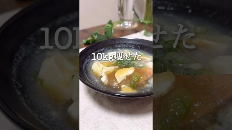 湯豆腐 #ダイエット #ダイエットレシピ #ヘルシー #ヘルシー料理 #豆腐レシピ #大根レシピ #野菜レシピ #野菜 #湯豆腐