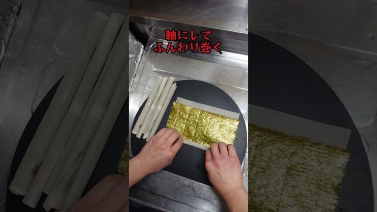 【料理】絶体に病み付きになる香味カリカリ海苔ロール。#簡単料理 #shorts_ #shorts
