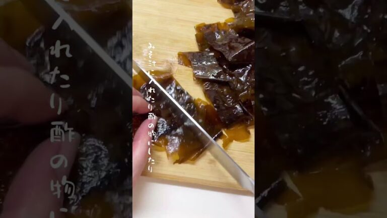 生わかめの佃煮