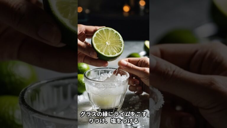 「1杯1800円!? 伝説のカクテルが家なら400円！」　#カクテル #おうちバー #節約レシピ #お酒好き #家飲み #ウイスキー #カクテルレシピ #簡単カクテル
