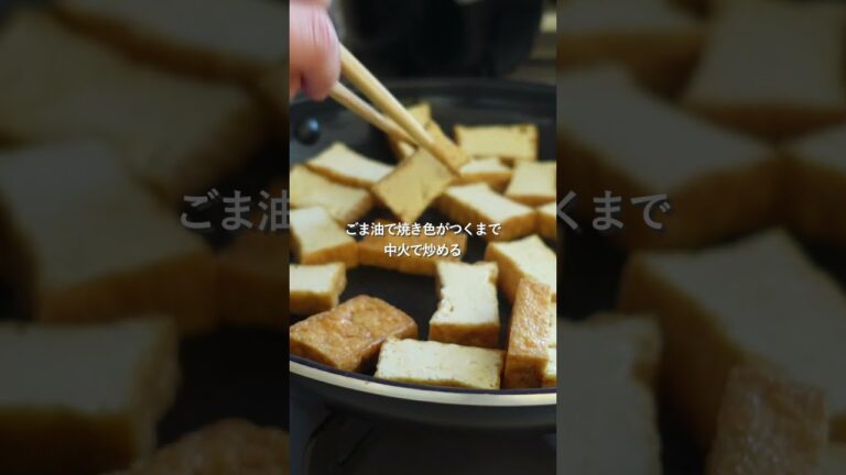 【30分節約献立】厚揚げの彩り野菜あんかけ#簡単レシピ #料理#shorts 【30分節約献立】厚揚げの彩り野菜あんかけ#簡単レシピ #料理#shorts