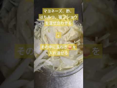 春に食べたい春キャベツ🥬のコールスロー作ります😊