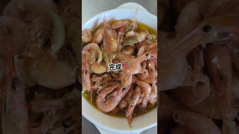 ５５０円で「アカシャエビのアヒージョ」＆茎ワカメ #shortsyoutube #節約レシピ