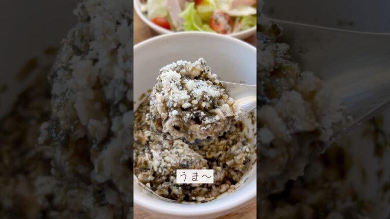 のりオートミールリゾット #オートミール #オートミールダイエット #ダイエット #ダイエットレシピ #oatmeal #ショート動画 #料理 #料理動画 のりオートミールリゾット #オートミール #オートミールダイエット #ダイエット #ダイエットレシピ #oatmeal #ショート動画 #料理 #料理動画