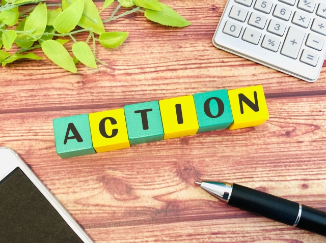 アクション　行動