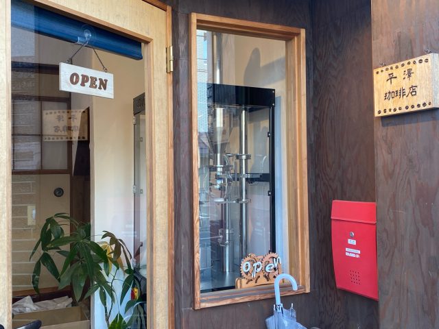 NEW                        
                        
                                                BLOG                        
                        
                        
                            
                                2/6                                (木)                                
                                
                                
                            
                            【小田原】美味!お店で焙煎した風味豊かなコーヒーと絶品パン@平澤珈琲店【...
                            東京ソトアサごはん会2707