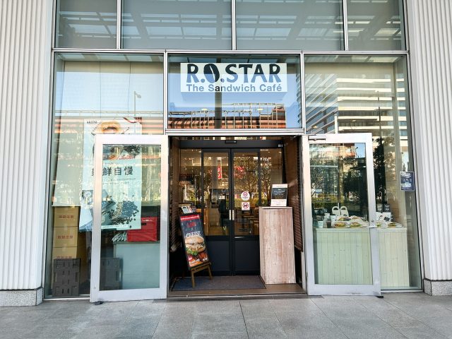 豊洲 R.O.STAR （ロースター）外観