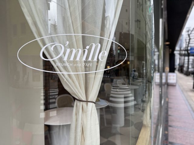 大阪 O'mille