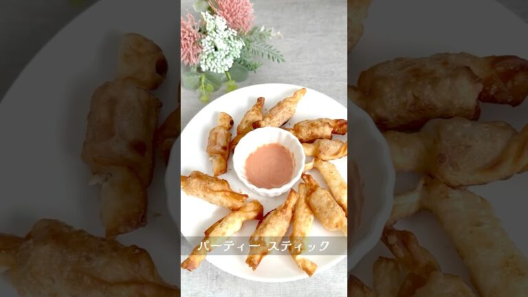 【SNSでバズった】パーティースティック⁑餃子の皮でアレンジレシピ #簡単レシピ #料理＃節約レシピ＃餃子の皮＃レシピ＃おつまみ＃おやつ
