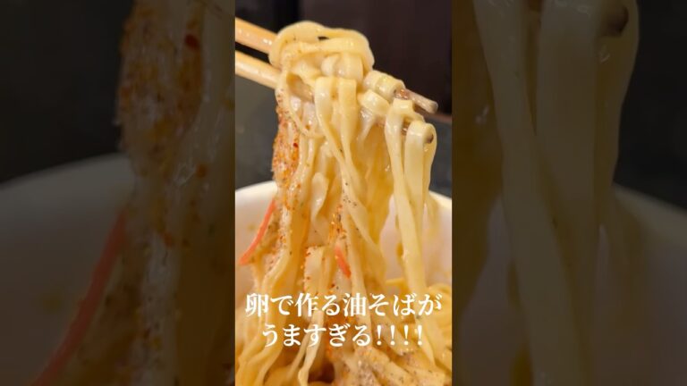 赤いきつねと緑のたぬきアレンジ#shorts #リュウジ #赤いきつね #緑のたぬき #アレンジ #レシピ #カップ麺 #料理