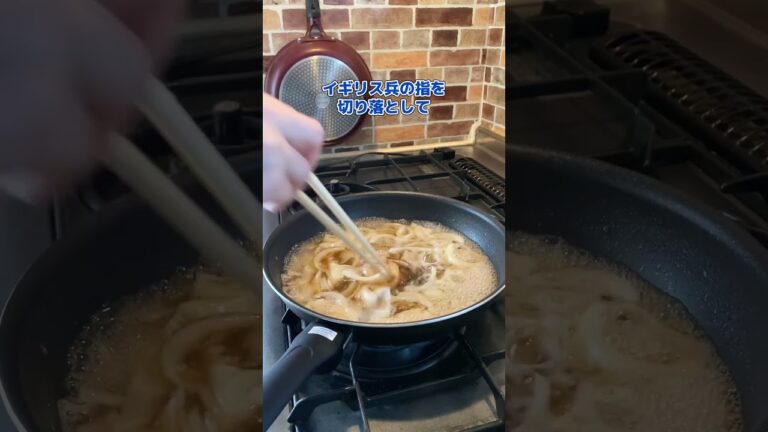 全人類の胃袋を掴む簡単牛丼 #shorts #料理 #簡単レシピ