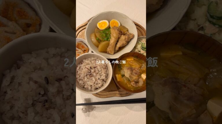 味染み手羽大根〜🤤大根はレンチンで時短に◎ #料理 #簡単レシピ #自炊