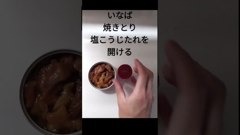 簡単魯肉飯のアタマの作り方!#魯肉飯#エスニック料理 #ルーローハン 簡単魯肉飯のアタマの作り方!#魯肉飯#エスニック料理 #ルーローハン