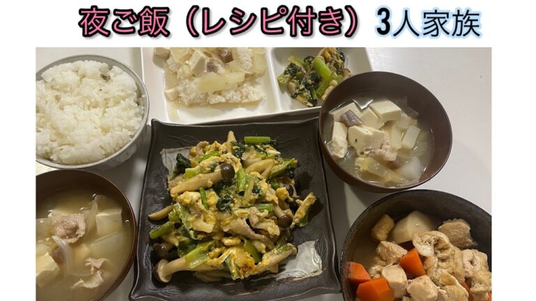 【野菜多めの夜ご飯】レシピ付き  いつもこんな感じ🥬