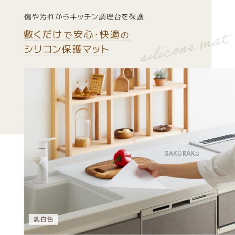 SAKuRAKu シリコン 調理台保護マット