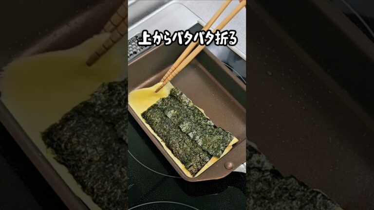 たまご1個で作る卵焼き~ぐるぐる海苔編~ #料理 #shorts #お弁当 たまご1個で作る卵焼き~ぐるぐる海苔編~ #料理 #shorts #お弁当