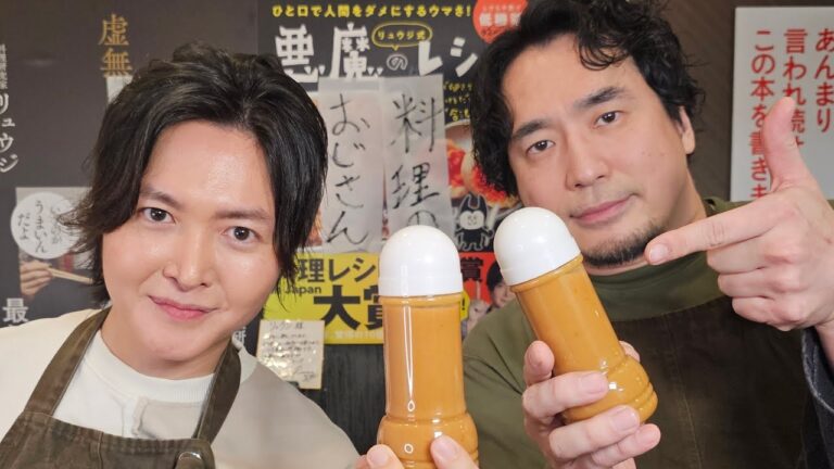 皆様、大変お待たせしました