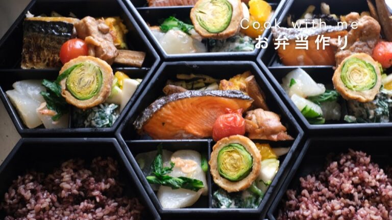 野菜たっぷり7品のお弁当作り!ある日のお弁当 芽キャベツの肉団子揚げ、鶏ごぼうトマト等 野菜たっぷり7品のお弁当作り!ある日のお弁当 芽キャベツの肉団子揚げ、鶏ごぼうトマト等