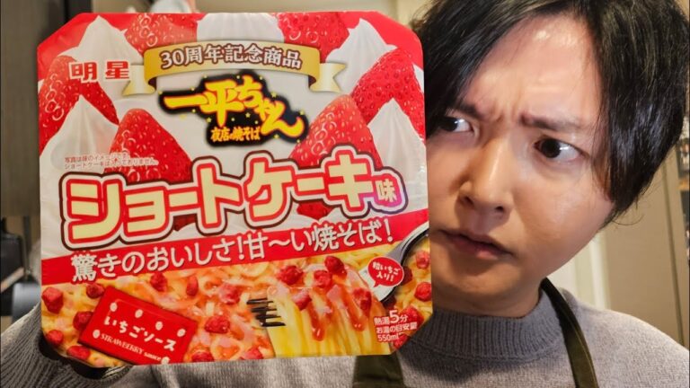 一平ちゃん、あのさぁ…