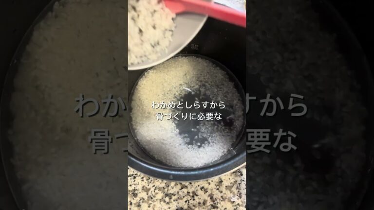 [栄養素たっぷり！しらすわかめ粥]#離乳食 #離乳食レシピ #離乳食中期#もぐもぐ期 #生後7ヶ月 #生後8ヶ月 #しらす