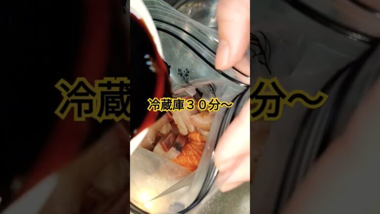 #33パパっと一品♪Pickled rice bowl#サーモンぶりカツオ漬け丼 #33パパっと一品♪Pickled rice bowl#サーモンぶりカツオ漬け丼