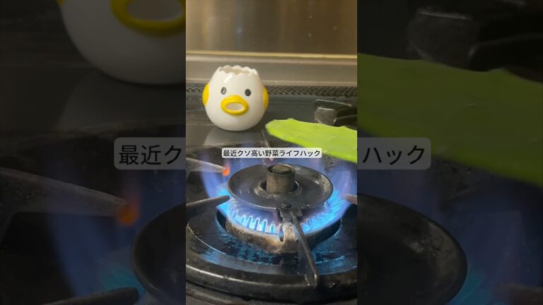 最近クソ高い野菜ライフハック！#ライフハック #暮らし #料理 #レシピ #shorts