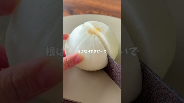 【農家のレシピ】熱々のごはんにタレごとかけて食べてみて🤤 #新玉ねぎ 【農家のレシピ】熱々のごはんにタレごとかけて食べてみて🤤 #新玉ねぎ