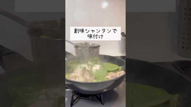 【ズボラ専業主婦】チンゲン菜と豚肉を炒めました。#shorts #献立 #チンゲン菜 #料理 #簡単レシピ #ズボラ料理 #ズボラ主婦 #ズボラ飯 #japanesefood #cooking 【ズボラ専業主婦】チンゲン菜と豚肉を炒めました。#shorts #献立 #チンゲン菜 #料理 #簡単レシピ #ズボラ料理 #ズボラ主婦 #ズボラ飯 #japanesefood #cooking