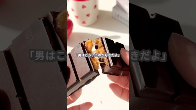 【簡単スイーツ】とろ~りキャラメルナッツチョコの作り方 #shorts 【簡単スイーツ】とろ~りキャラメルナッツチョコの作り方 #shorts