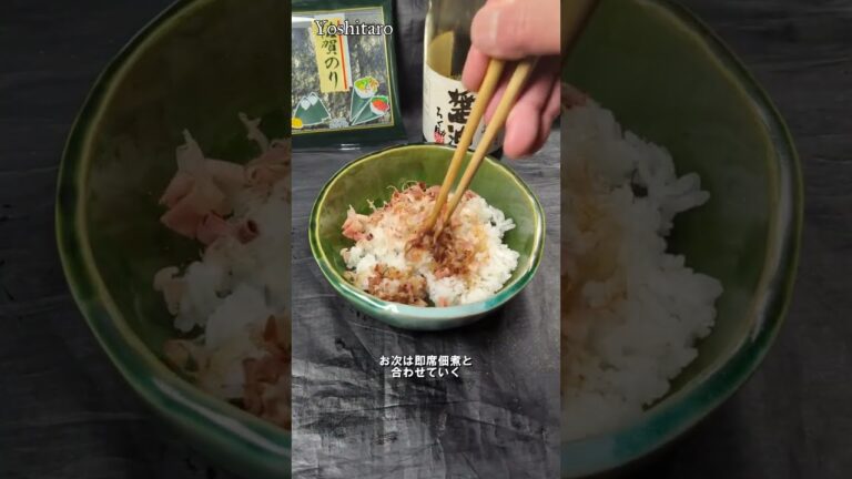 和食料理人が本気で作る【海苔弁(のり弁)】おかずなんていらない!これこそが贅の極み #japan #shorts #lunchbox 和食料理人が本気で作る【海苔弁(のり弁)】おかずなんていらない!これこそが贅の極み #japan #shorts #lunchbox