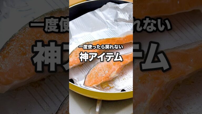 一度使ったら戻れない！神アイテム｜ Once You Use It, You'll Never Go Back! Useful Item