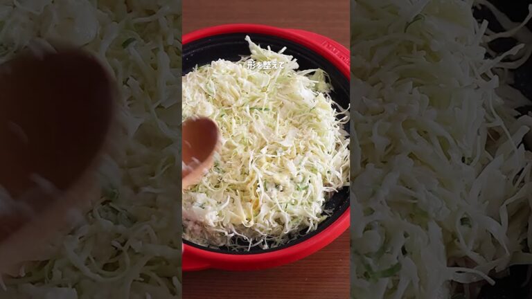 カット野菜(千切りキャベツ)で作る！電子レンジお好み焼き #簡単レシピ #簡単な料理 #cooking