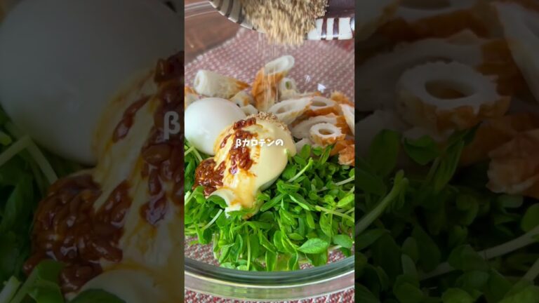 【農家のレシピ】爆速でたんぱく質たっぷり🌱豆苗たまちくサラダ