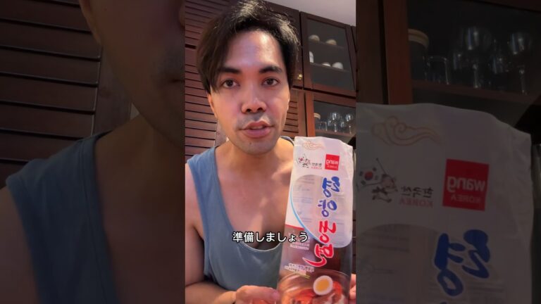 Korean Cold Noodles #naengmyeon #koreancoldnoodles #冷たい #冷たいそば #韓国料理 #そば #CapCut #野菜 #バーガー