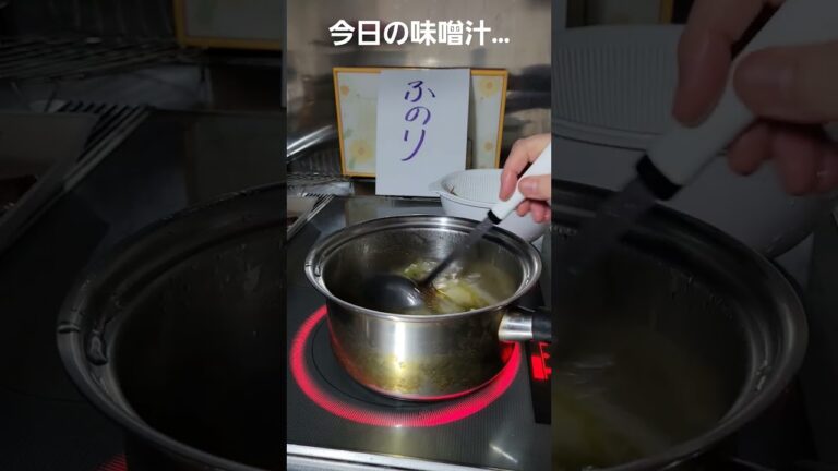 【味噌汁】生のふのり#Shorts #味噌汁#ふのり#海藻#岩手県産 【味噌汁】生のふのり#Shorts #味噌汁#ふのり#海藻#岩手県産