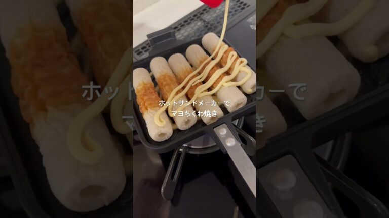 マヨ×竹輪×あおさ 簡単レシピ♡♡ #キャンプ飯 #キャンプ #camp #あゆこきゃんぷ #おつまみ マヨ×竹輪×あおさ 簡単レシピ♡♡ #キャンプ飯 #キャンプ #camp #あゆこきゃんぷ #おつまみ