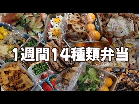 ⑤免疫力アップや、りなてぃレシピもあるよI wake up at 5 a.m. every morning and make two kinds of lunch boxes ⑤免疫力アップや、りなてぃレシピもあるよI wake up at 5 a.m. every morning and make two kinds of lunch boxes