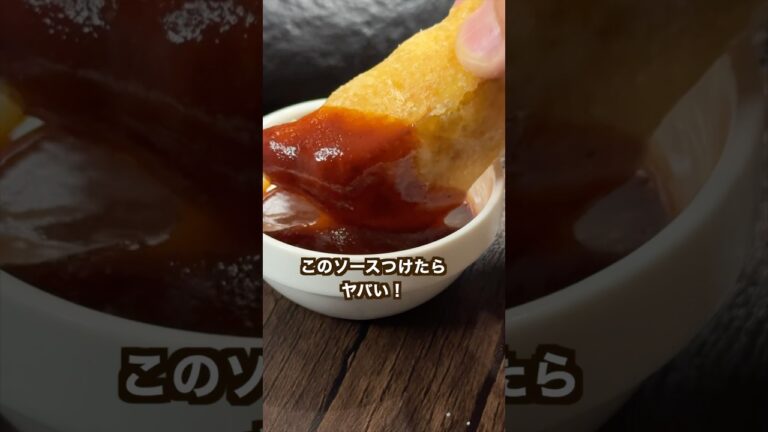 【ポテト好きにみてほしい🥔】ザックザクのフライドポテトがヤバすぎる!中はしっとりホクホクで最高#shorts 【ポテト好きにみてほしい🥔】ザックザクのフライドポテトがヤバすぎる!中はしっとりホクホクで最高#shorts
