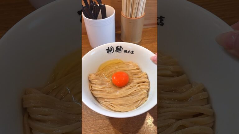だし醤油を絡める絶品冷やしラーメン！濃いめの卵を絡めると最高【桐麺：大阪 十三】