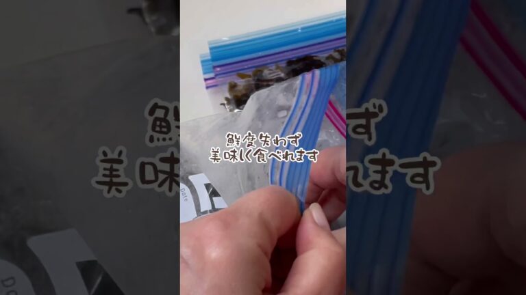 生わかめが出回る季節#shorts