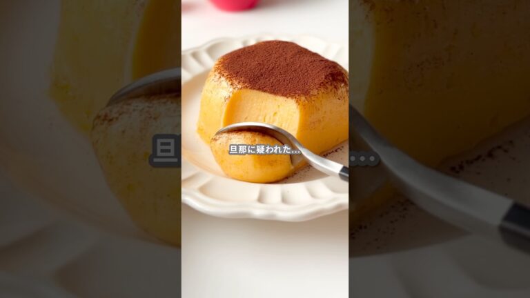 【簡単スイーツ】生チョコケーキ(ホワイトVer.)の作り方 #shorts 【簡単スイーツ】生チョコケーキ(ホワイトVer.)の作り方 #shorts