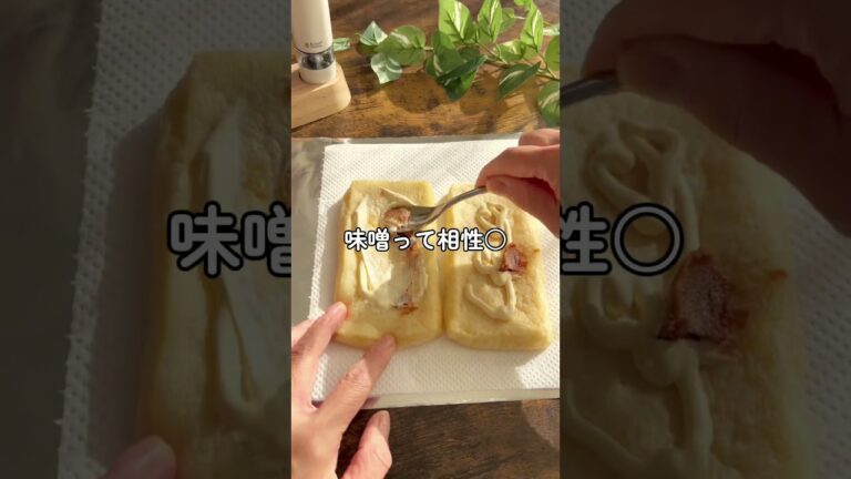 双子シンママか作る簡単おつまみ#おつまみ#厚揚げレシピ#家飲み#宅飲み #簡単おつまみレシピ