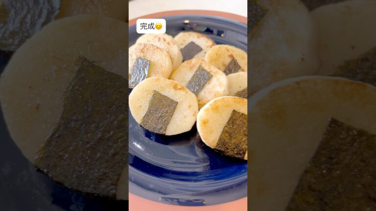 【料理】あと1品ほしい時に！長芋の海苔焼き#shorts#簡単レシピ#おつまみ#塩分控えめ #ワンパン#ヘルシー#seaweed