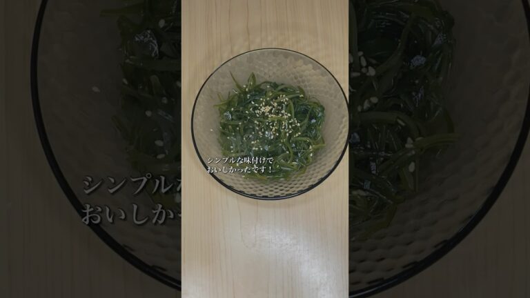 切り昆布炒めを作る